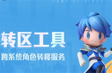新天天彩免费资料大全-2025新澳门历史记录最新数据转区教程